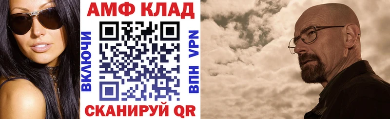 Амфетамин 98%  наркотики  Кимры 