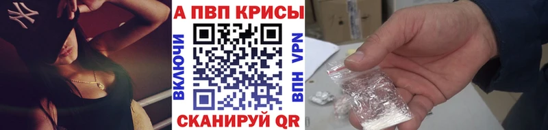 ОМГ ОМГ tor Кимры Alpha PVP Crystall