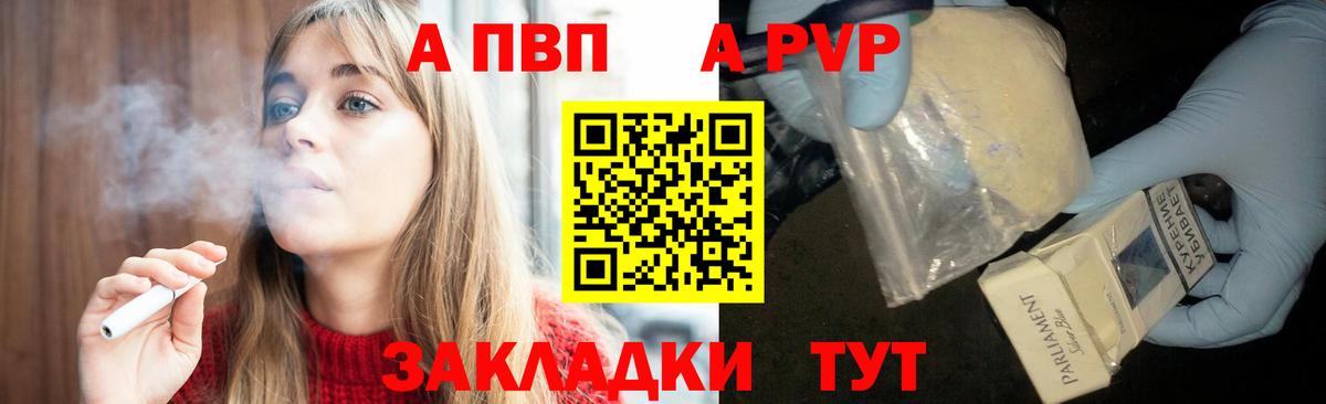 A PVP СК Кимры