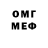 Метадон VHQ Milvus Falco