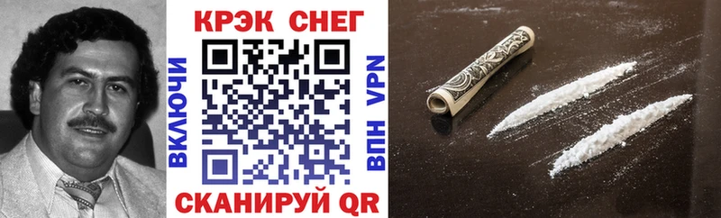 COCAIN FishScale Кимры