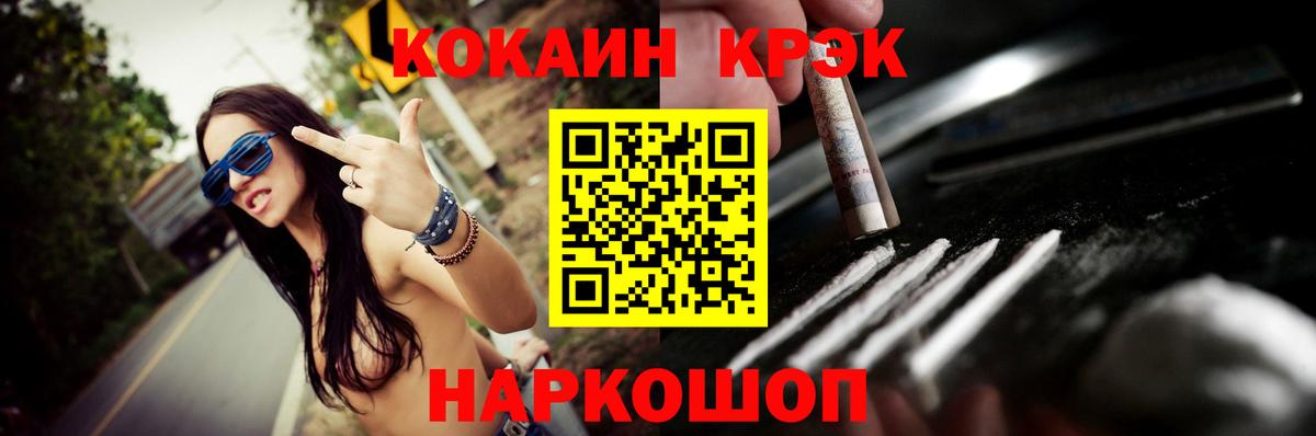 Кокаин Боливия Кимры