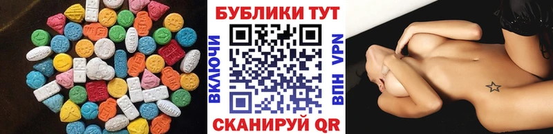 Ecstasy ешки  как найти наркотики  Кимры 
