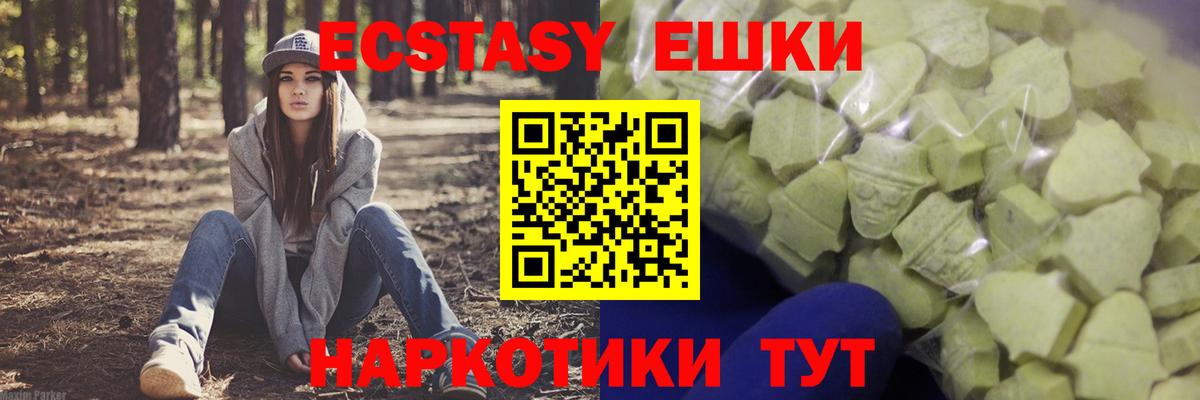 Кимры  MDMA  Cocaine  МЕФ   Каннабис  Вход с VPN  ГАШИШ 