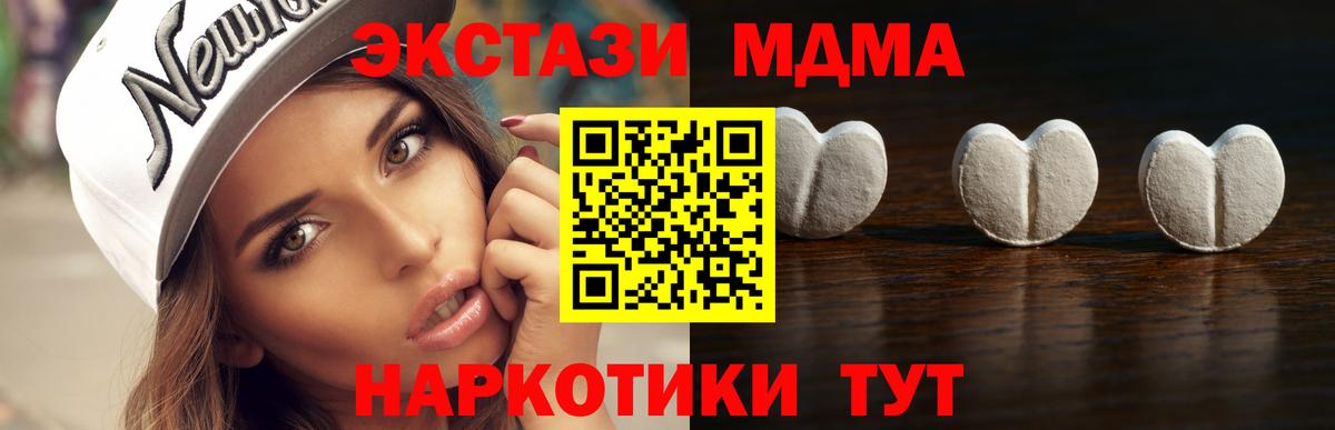 Экстази Punisher Кимры