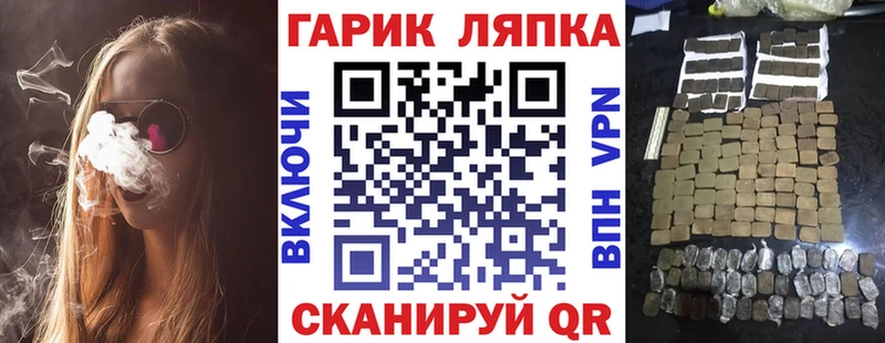 ГАШ ice o lator  Кимры 