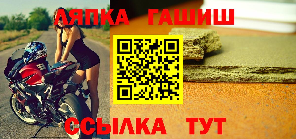 Кимры  ГАШ хэш  Вход с VPN  ГАШИШ Premium 