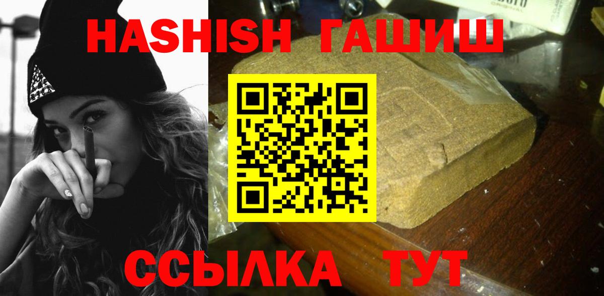 Кодеин Кимры