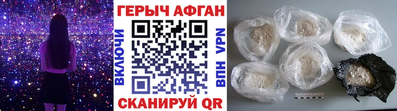 блэк спрут рабочий сайт  Кимры  ГЕРОИН Heroin 