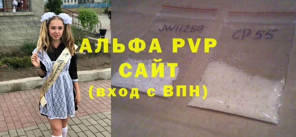 ешки Куйбышев