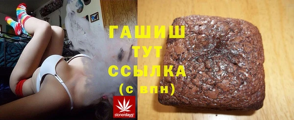 тгк Алзамай