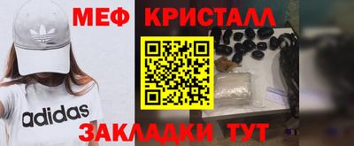 прущие грибы Тара