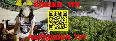спайс Кунгур