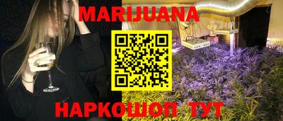 спайс Кунгур