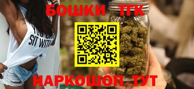 спайс Кунгур