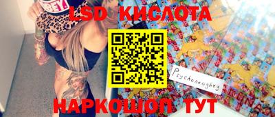 соль курить ск Краснокаменск