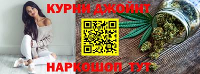 соль курить ск Краснокаменск