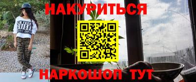 спайс Кунгур