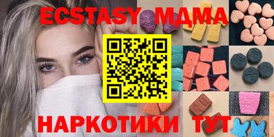 соль курить ск Краснокаменск