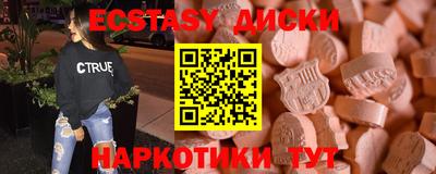 дмт Краснознаменск
