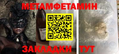 дмт Краснознаменск