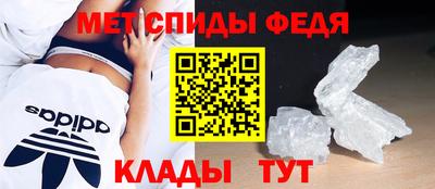 спайс Кунгур