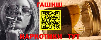 дистиллят марихуана Татарск