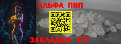 соль курить ск Краснокаменск