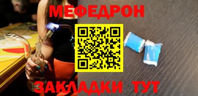 соль курить ск Краснокаменск