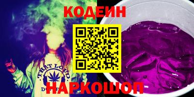 соль курить ск Краснокаменск