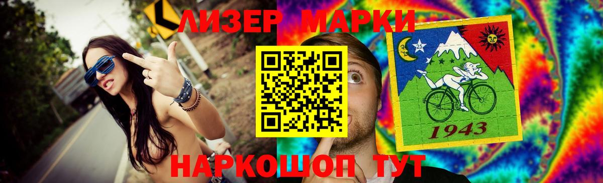 Кимры  Лсд 25 экстази кислота  Вход с VPN 