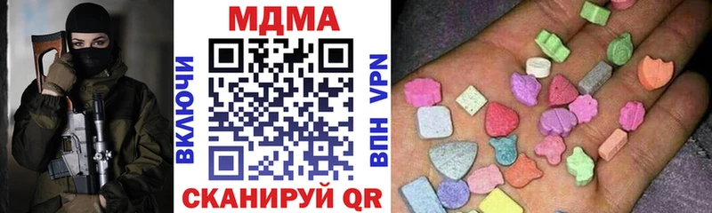 МДМА кристаллы  купить   omg   Кимры 