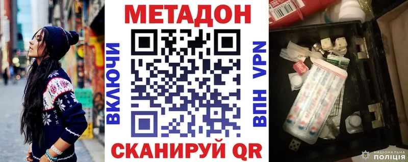 где продают наркотики  Кимры  МЕТАДОН белоснежный 