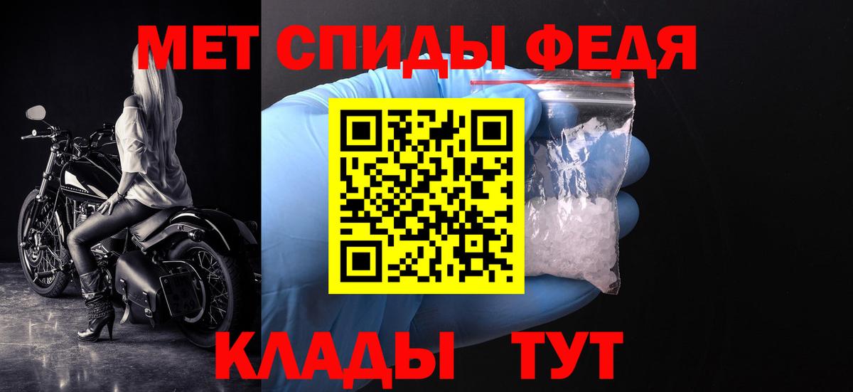 Метамфетамин кристалл Кимры