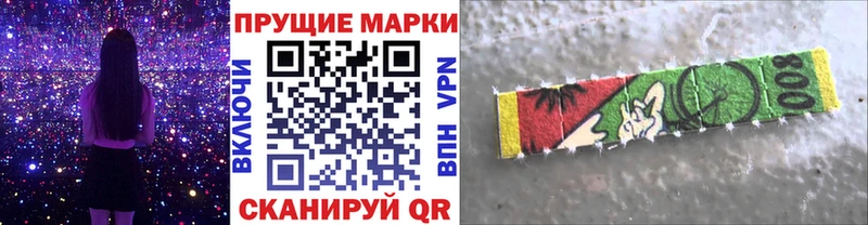 KRAKEN вход  где купить наркоту  Кимры  Марки N-bome 1,5мг 