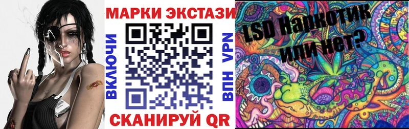 Наркотические марки 1,8мг Кимры