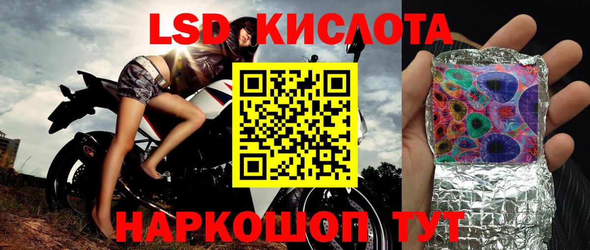 Кимры  Марки NBOMe 1500мкг  Вход с VPN  Марки NBOMe 1500мкг 
