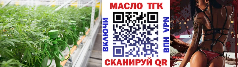 ссылка на мегу как войти  где найти наркотики  Кимры  ТГК вейп с тгк 
