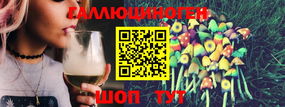 цены наркотик  Галлюциногенные грибы Psilocybine cubensis  Вход с VPN  Кимры 