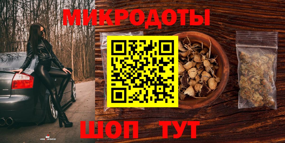 Псилоцибиновые грибы ЛСД Кимры