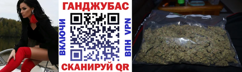 МАРИХУАНА Ganja  Кимры 
