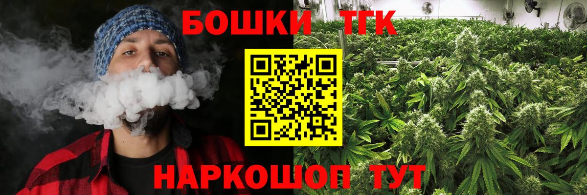 Конопля Bruce Banner  Конопля SATIVA & INDICA  Вход с VPN  Кимры  Конопля VHQ 